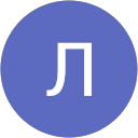 Лена Руженцева profile picture